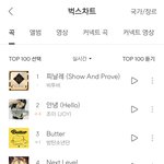 [BTOB] <b>벅스</b> 제발 유지해줘ㅠㅠ