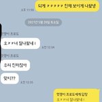 [댓글부탁해] <b>재업</b>) 나한테 관심 없어보이지..?