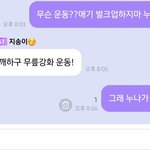 [NCT즌] 누나가 미안...