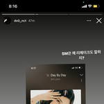 [NCT즌] 아놔 이 슴 <b>러버</b> ㅋㅅㅋㅅㅋㅅㅋㅅㅋㅅㅋㅋㅋ