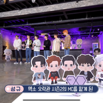 엑소 인형 ㅈㄴ 귀엽네
