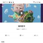 [스키즈] 다들 <b>힘들</b>텐데 이거봐바