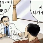 [댓글부탁해] 이짤 <b>원본</b>좀