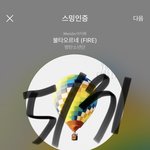 [방탄소년단] 후 내가 작년에 티켓값 환불 받고