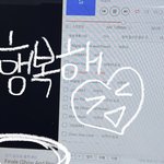 [BTOB] <b>유튜브</b>음악 계속 유지되는거