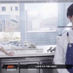[NCT즌] <b>잼젠</b> 카페차리면 저 거기 눌러앉을게요
