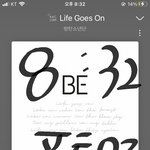 [방탄소년단] 스.<b>포티</b>