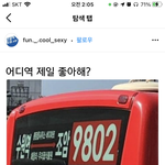 [드루와] <b>미대</b> 입시하는 애들 ㅈㅂㅈㅂ들어와줘