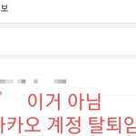 [BTOB] 카뮤 탈다할 사람은 알아둬