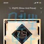 [BTOB] 나 지금 너무 우울하거든