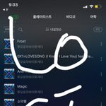 [TXT] 무대보고 느낀 거
