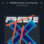 [TXT] ㅅㄷ 컴백쇼 좀 늦게 봐서 <b>딜레이</b>로 뵜는데