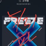 [TXT] 위버스 <b>독려</b>하러가자 다들