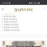 [BTOB] 멜디들아 이거 봐봨ㅌㅋㅋㅋㅋㅋㅋㅋ