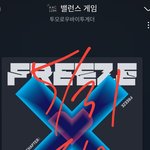 [TXT] 다들 잘 하고있다고 믿엉