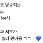 [빅톤] 헐 내일 이불킥에