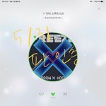 아니근데 지금 올라가는 인증사진만 봐도 대부분 <b>맬론</b>인데 왜이러는겨