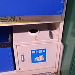 저희  관리<b>사무소</b>  이상해요