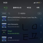 [TXT] 일단 다들 열심히 돌리고