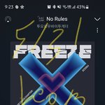 [TXT] 화력 좋은거야?!