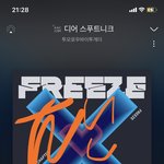 [TXT] <b>디어</b>스푸트니크 들으니까 확 체감되네
