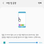 [스키즈] 이거 쩐다