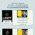혹시 엑소 앨범 <b>사양</b> 헷갈리는 칭구들아