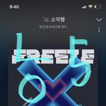 [TXT] 카톡 프뮤도 <b>설정</b> 많이 해조...