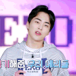 [EXO] 김민석 오늘 <b>개개</b>개개잘생김