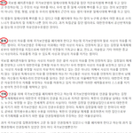 [이것좀봐줘] 이것좀 봐줘 국적법 관련!!