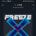 [TXT] <b>라인</b>뮤직 1위