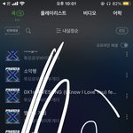[TXT] <b>멜론</b> 올랐나..?