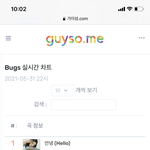 조이 <b>벅스</b> 실차 1위