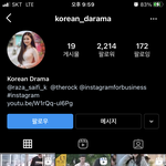 [이것좀봐줘] 이제 중국인이 우리나라사칭한다