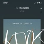 [BTOB] 아직 끝난 건 아니지만