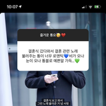 [NCT즌] 나 <b>늦덕</b>이라 잘 모르는데