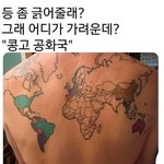 [댓글부탁해] 분위기 우아함 <b>vs</b> 귀여움