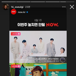 헐 <b>슬기</b>랑 에스파랑 뭐 하나보네