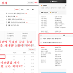 [개깊은빡침] 부장과 일대일로 맞짱 뜰까합니다.