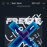 [드루와] 투바투 신곡.....