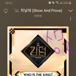 [BTOB] 이렇게 프리징 걸리면 좋겠다