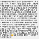 [모두드루와] 트와이스 댓글