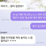 [<b>NCT</b>즌] 쟌군 머리 기르는 이유