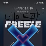 [TXT] <b>헬퍼들</b>아