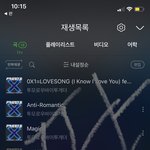 [TXT] 제발 10등 안으로