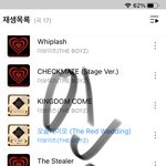 [더보이즈] 얘들아 진심으로