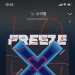 [TXT] 우리 <b>직캠</b>은 언제 떠?