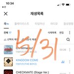 [더보이즈] 얘들아 <b>벅스</b> 있잖아