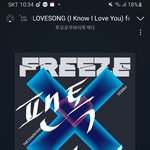 [TXT] 진짜... <b>화나</b>