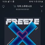 [TXT] <b>무음</b>스밍하다가 듣는데 디스크 개취저